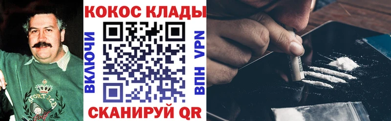 Где продают наркотики Карачаевск Кокаин МЕТАМФЕТАМИН Марихуана A-PVP