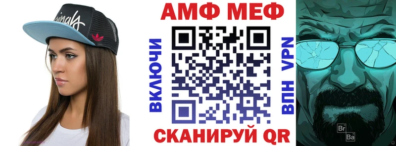 АМФ VHQ  хочу наркоту  Карачаевск 