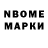 АМФЕТАМИН Розовый komell BESs