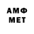 КЕТАМИН VHQ Amiran Amiranow