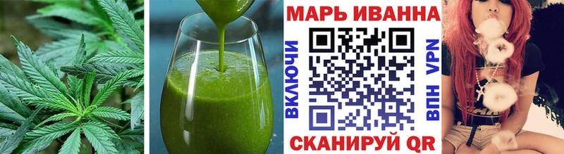 Canna-Cookies конопля закладка Карачаевск