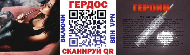 Героин Heroin  мориарти Telegram  Карачаевск 
