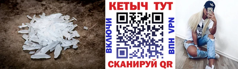 КЕТАМИН VHQ ссылка на мегу tor Карачаевск купить