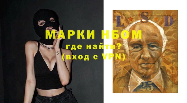 ALPHA PVP Алексеевка