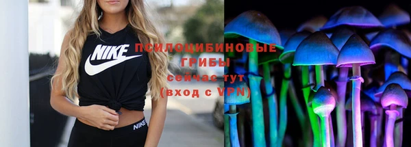 марки nbome Алексин