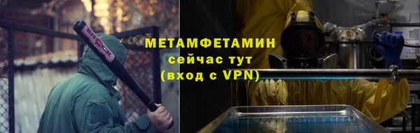ALPHA PVP Алексеевка