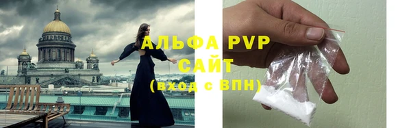 ALPHA PVP Алексеевка