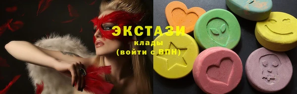 прущие крисы Алзамай