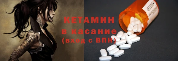 ALPHA PVP Алексеевка