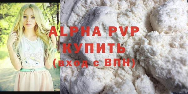 прущие крисы Алзамай