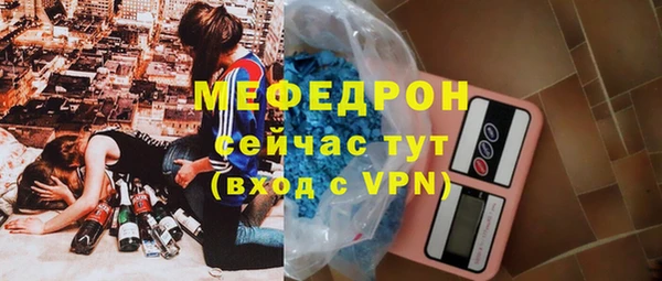 MESCALINE Покровск