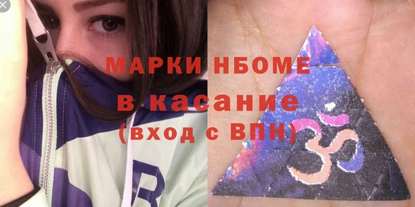 ALPHA PVP Алексеевка
