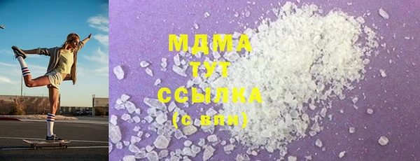 ALPHA PVP Алексеевка