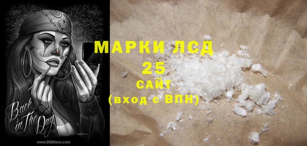 марки nbome Алексин