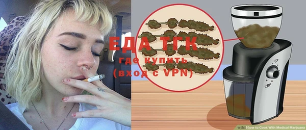 сатива Покачи