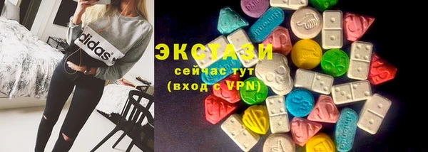 прущие крисы Алзамай