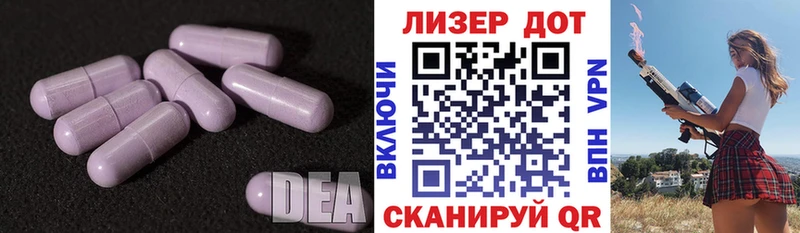 Лсд 25 экстази кислота нарко площадка наркотические препараты Карачаевск