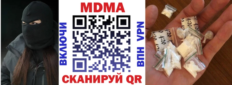 площадка Telegram  Карачаевск  МДМА VHQ  как найти закладки  гидра онион 