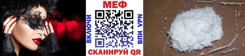 магазин  наркотиков  Карачаевск  Мефедрон мука 