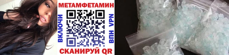закладка ссылка на мегу ссылка МЕТАМФЕТАМИН винт Карачаевск